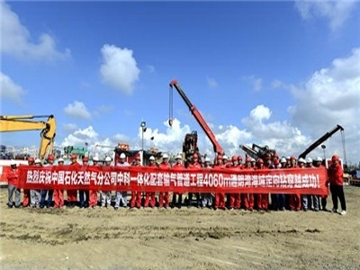 长距离水平定向钻   ，用特高粘泥浆粉拉管成功案例